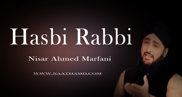 hasbi rabbi jallallah mafi qalbi ghairullah mp3 free download