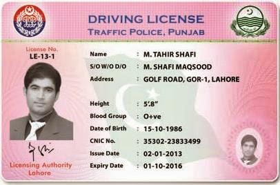 driving licence verification pakistan